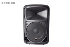 爵士龍MH-2300正面