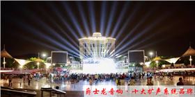 【廣州舞臺音響廠家】爵士龍供應雙10寸線陣音響系統