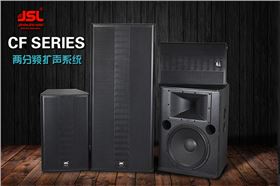 疫情當前 弱電系統工程商怎么承接舞臺燈光設計？
