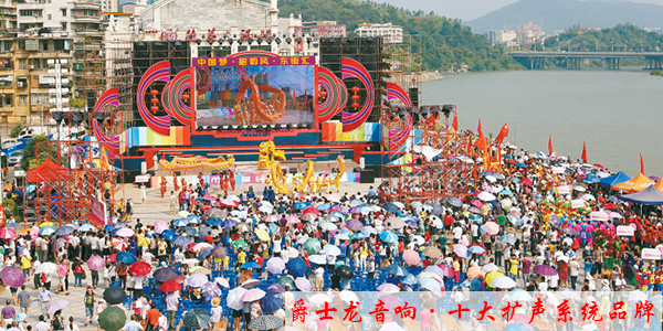 【廣州舞臺音響廠家】爵士龍供應雙10寸線陣音響系統