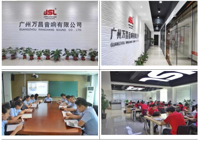 “與時俱進，不忘匠心”爵士龍十七年打造民族音響品牌