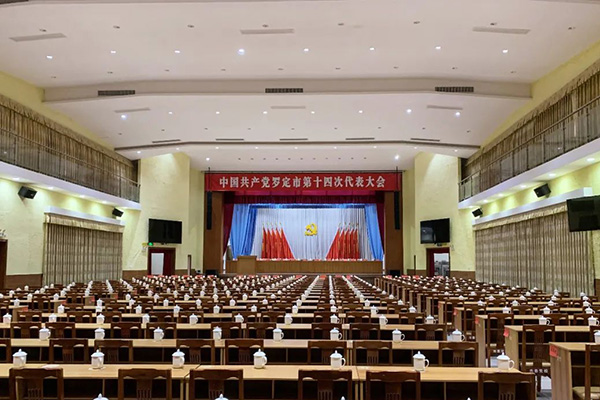 會(huì)議室音響設(shè)備聲嘯的解決方法【一】