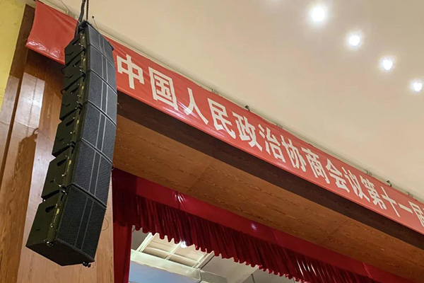 會(huì)議室音響設(shè)備聲嘯的解決方法【二】