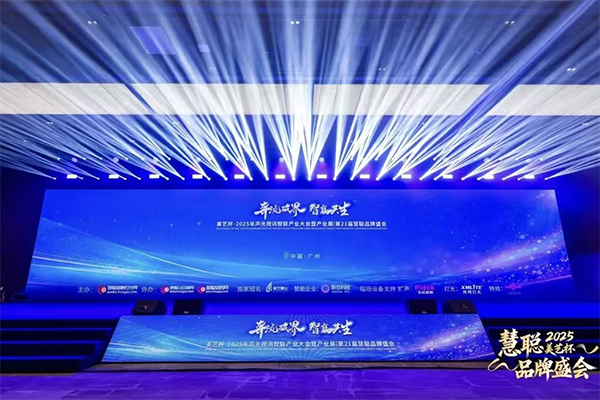 “奔流破界,智贏共生”廣東萬(wàn)昌音響獲得2025年美藝杯十佳專業(yè)擴(kuò)聲(民族)品牌10強(qiáng)