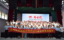 慧聰網(wǎng)百人代表團(tuán)蒞臨爵士龍音響參觀交流，共探聲學(xué)科技未來(lái)