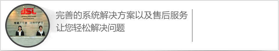萬(wàn)昌企業(yè)完善的系統(tǒng)解決方案以及售后服務(wù)，讓您合作無(wú)憂