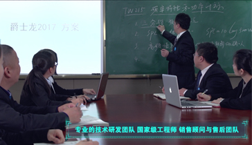 專業(yè)設(shè)計(jì)研發(fā)實(shí)力，國(guó)際化品質(zhì)